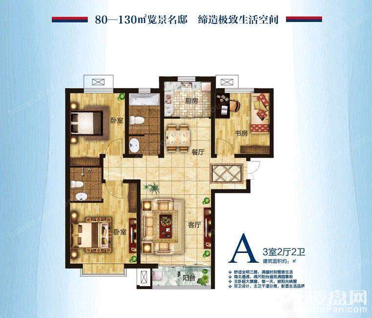 邢台瑞海绿洲最新动态揭秘，步骤指南适用于初学者与进阶用户