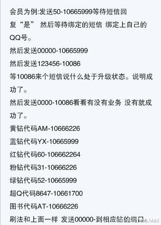 最新移动刷钻技巧，开启爱与陪伴的奇妙旅程
