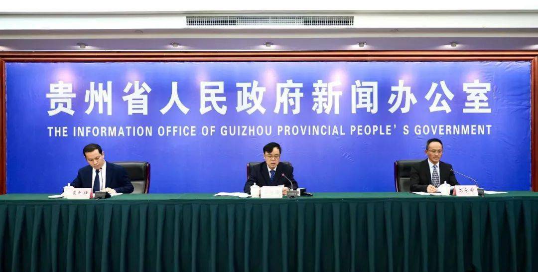 贵州省委人事任免最新动态，科技重塑未来，智能引领新时代的变革