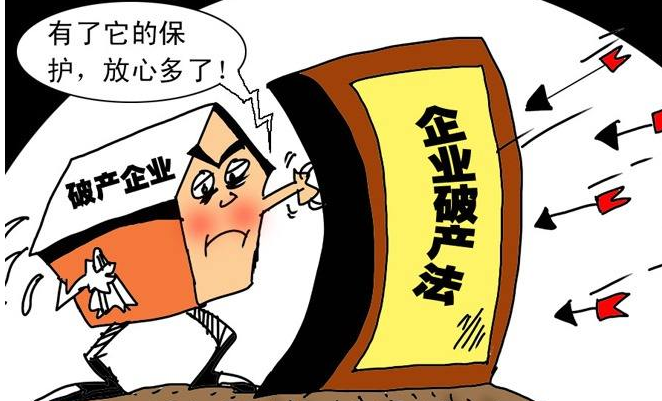 最新破产法规解读，变化中的机遇，孕育自信与成就的种子正在发芽。
