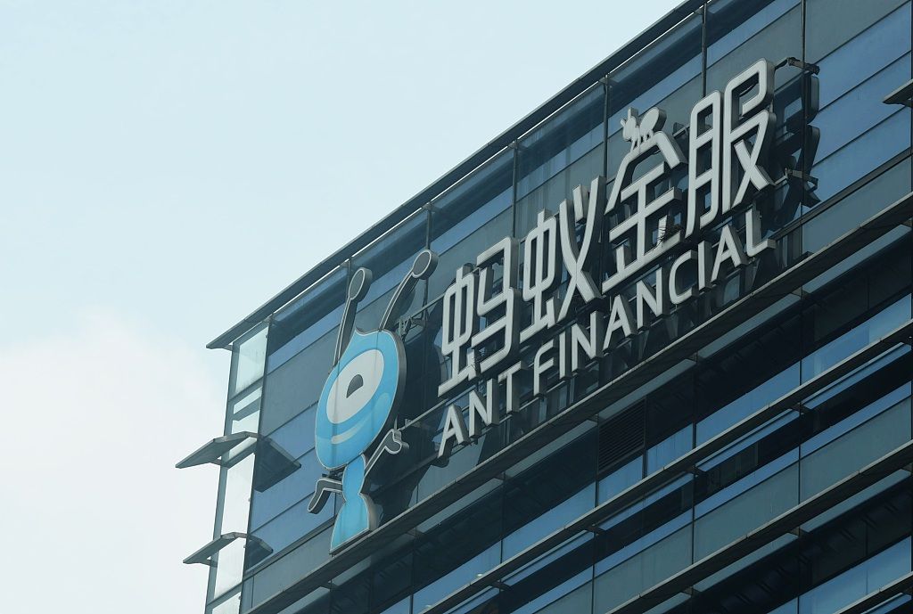 蚂蚁金服上市最新消息重磅更新，进展与动态速递🚀📢