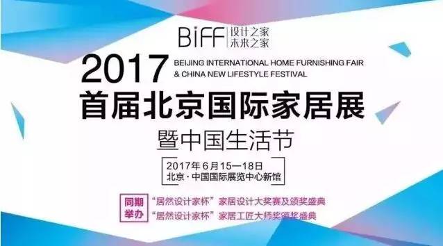 贵人鸟资讯更新引领科技潮流，重塑生活品质体验