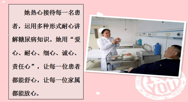 优质护理服务明星，引领护理品质提升的关键力量