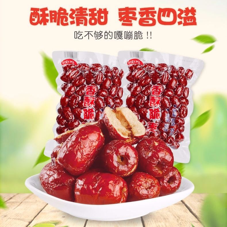 新鲜脆枣上市，秋季美味与健康的不二之选