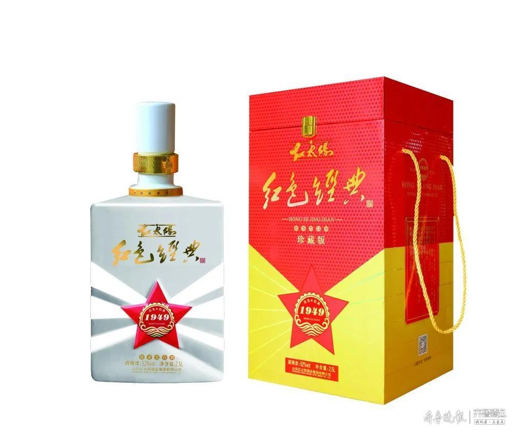 红太阳新酒制作步骤详解，从原料到成品的全方位指南