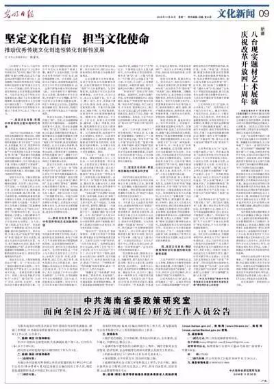 齐鲁情比赛的含金量深度解读，一场文化盛情的独特魅力与影响