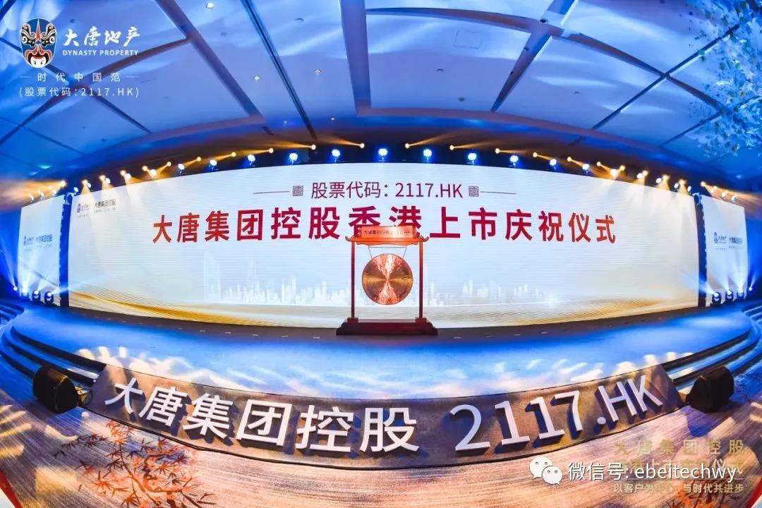 大唐集团重组最新进展，重塑辉煌，展现与时俱进的力量