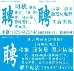 蓟州生活网招聘信息，小巷深处的独特风味美食天堂探索