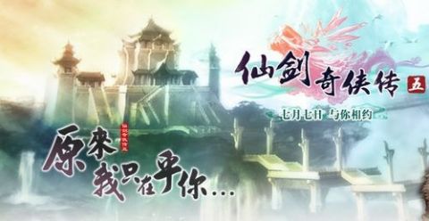 校园仙少传最新章节探秘，传奇故事持续更新