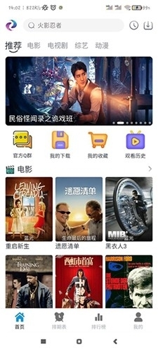 多样选择，丰富体验，探索各类电视剧观看网站的精彩世界