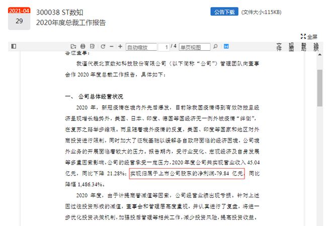 任务完成指南