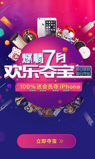 搜狐VIP账号共享，科技重塑视听体验，开启共享新时代