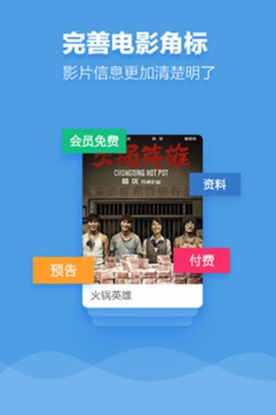 九七电影院，无需下载播放器，轻松畅享观影盛宴！