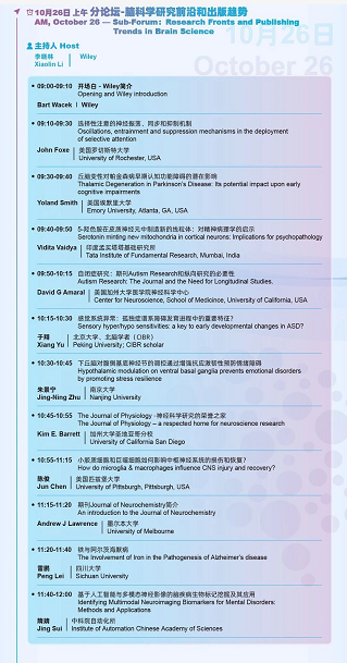 最新热门理论探索，揭秘前沿科学的奥秘