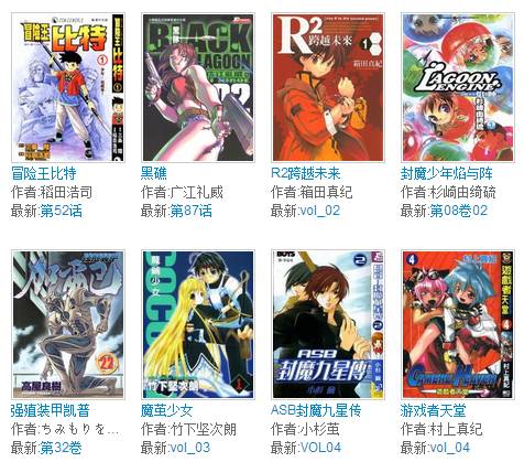 动漫先锋，潮流引领还是青少年误导？