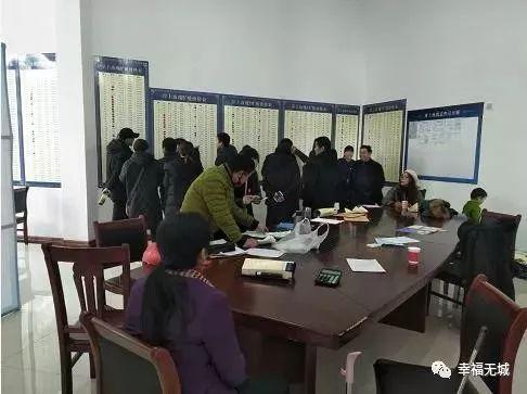 无为回迁动态最新进展