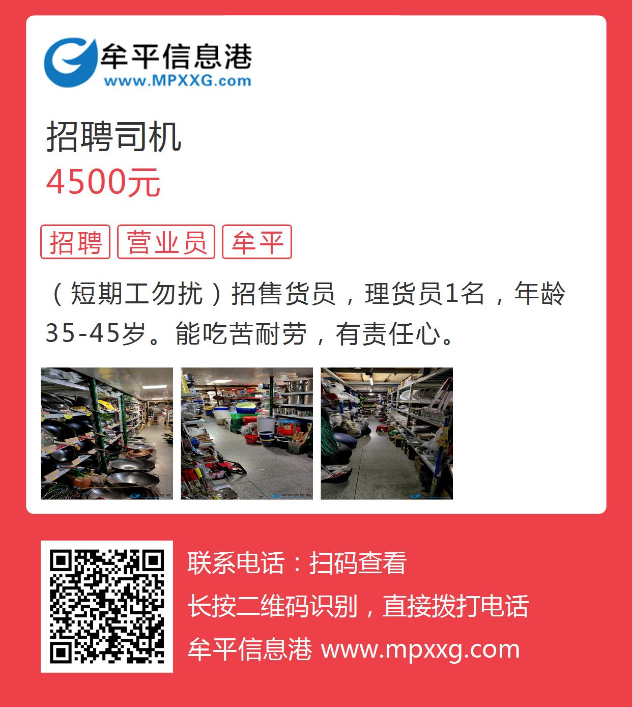 职业发展起点