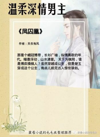 冷斯城顾青青的日常趣事，小说更新中的温馨时光揭秘
