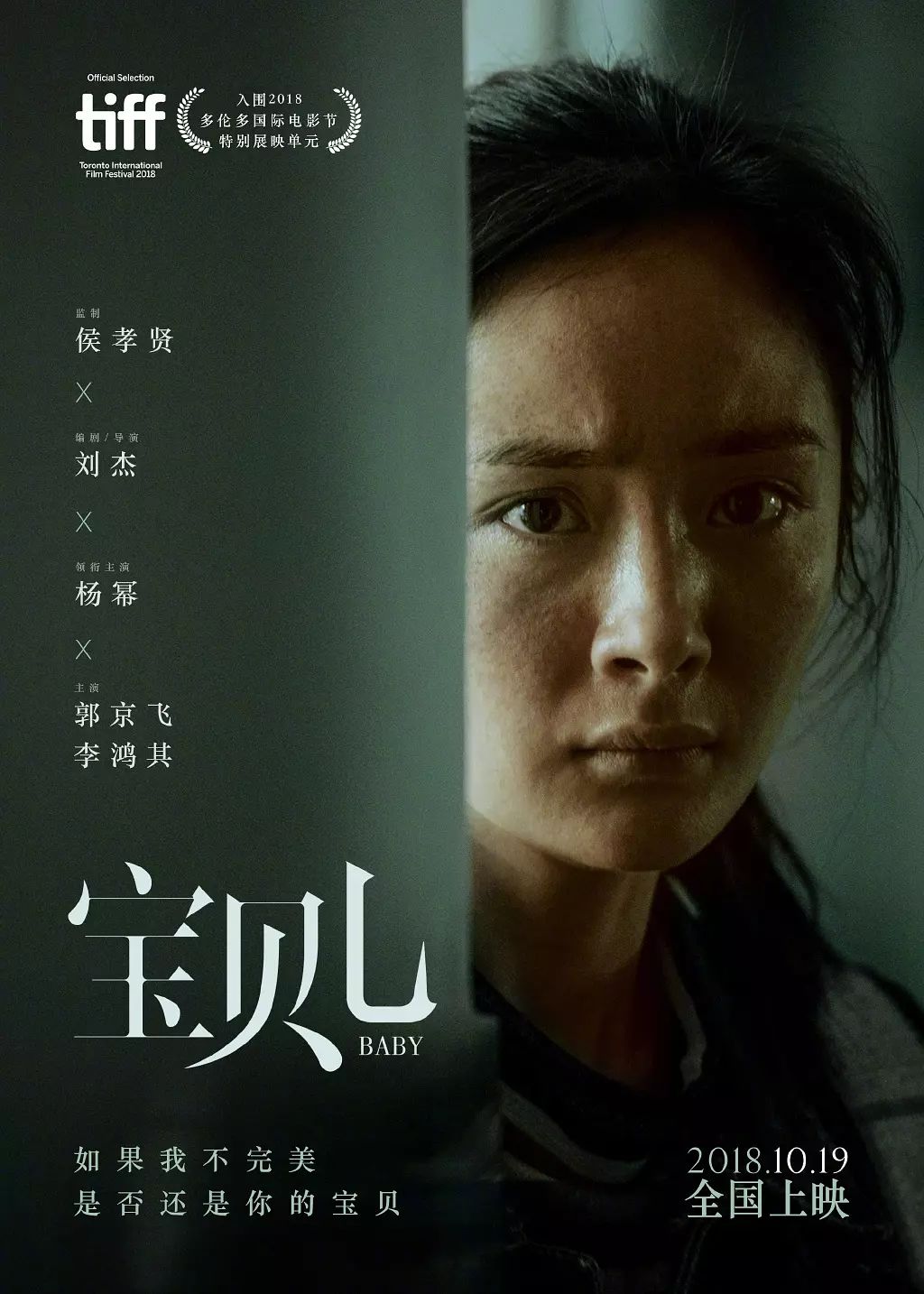安阳豫北电机 第222页