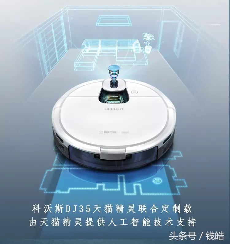 智能科技