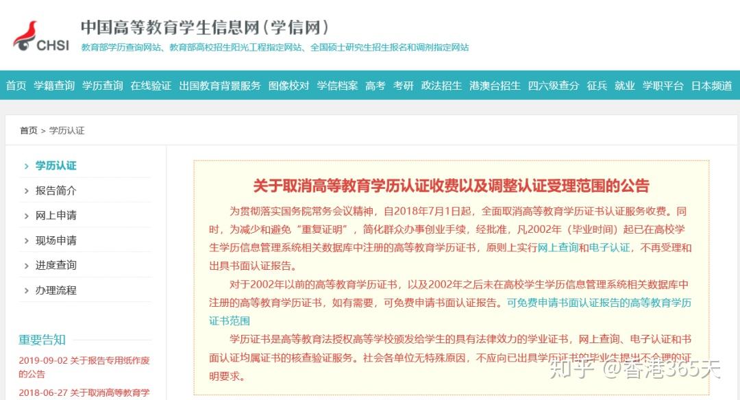 2025新澳今晚资料,实地验证研究方案_定义版57.448