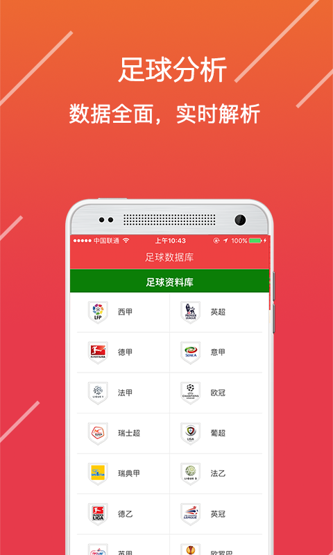 防爆振动电机 第222页