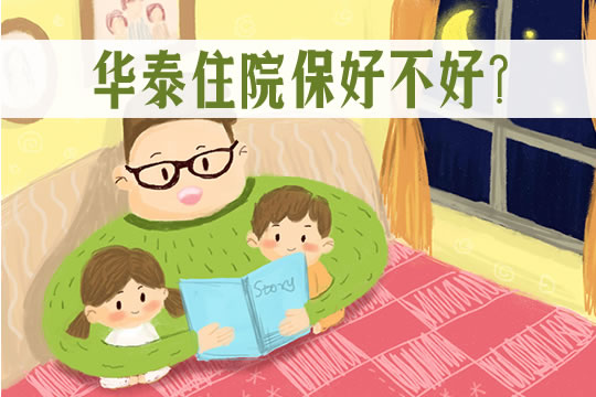 华泰股份最新动态,华泰股份最新动态——小明的快乐工作生活