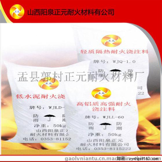天津耐火材料招聘启事，职位信息一览
