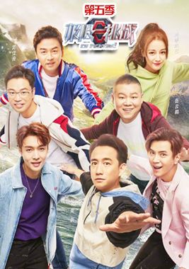 笑傲江湖综艺演员表——展现友情盛宴的温馨日常