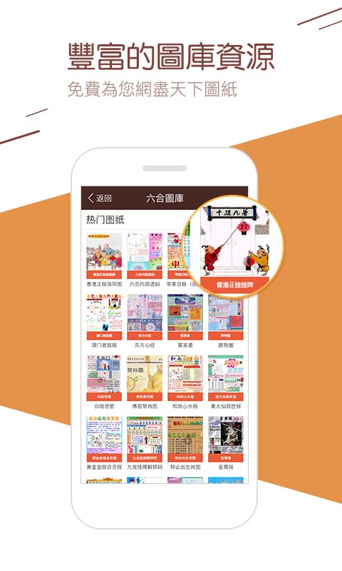 最新彩库宝典下载，掌握彩票知识的必备资源