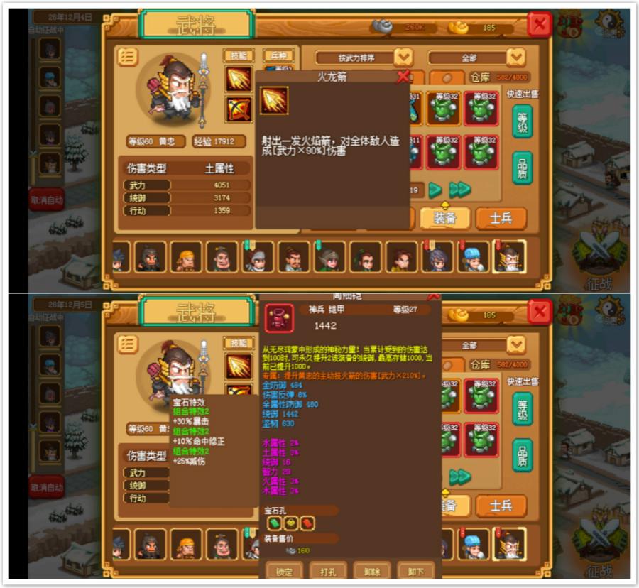 2015年最热门三国题材手游大盘点
