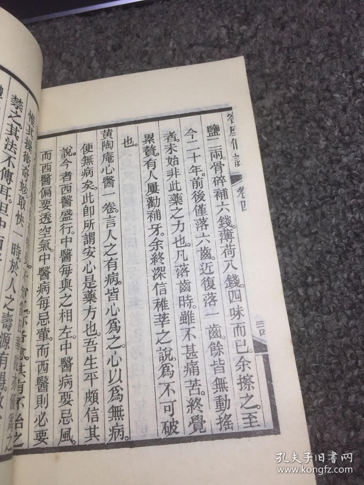 唤醒内心力量