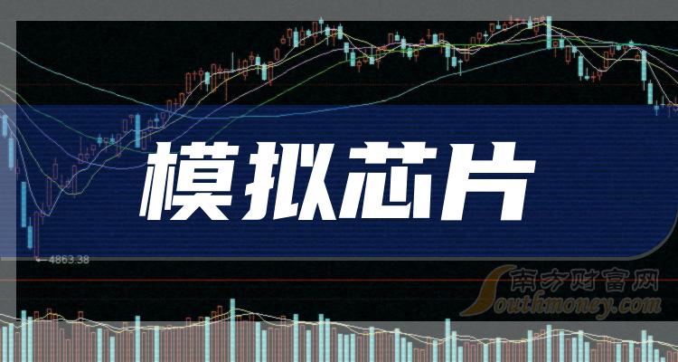 模拟芯片上市公司的日常点滴与温馨时光