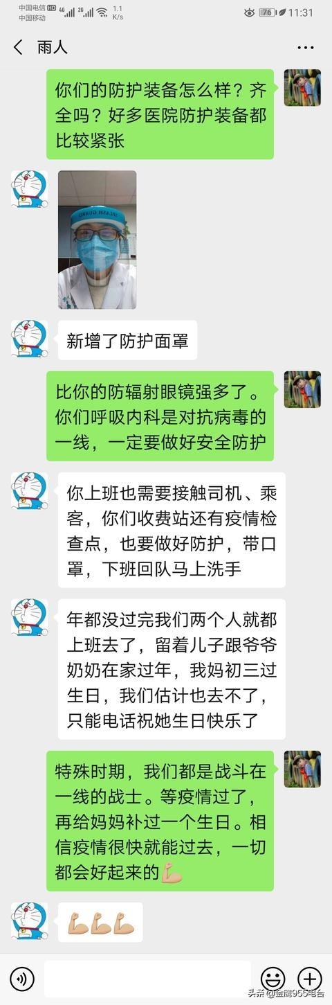 益阳病毒最新动态，变化的力量与自信成长的旋律