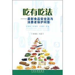 最新食品安全法规全文，科技保障每一口新鲜食品的安全