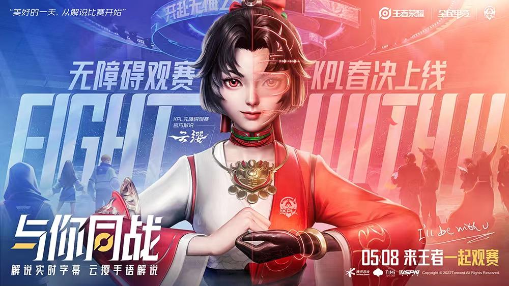 亚运电竞比赛，新时代的电子竞技盛宴