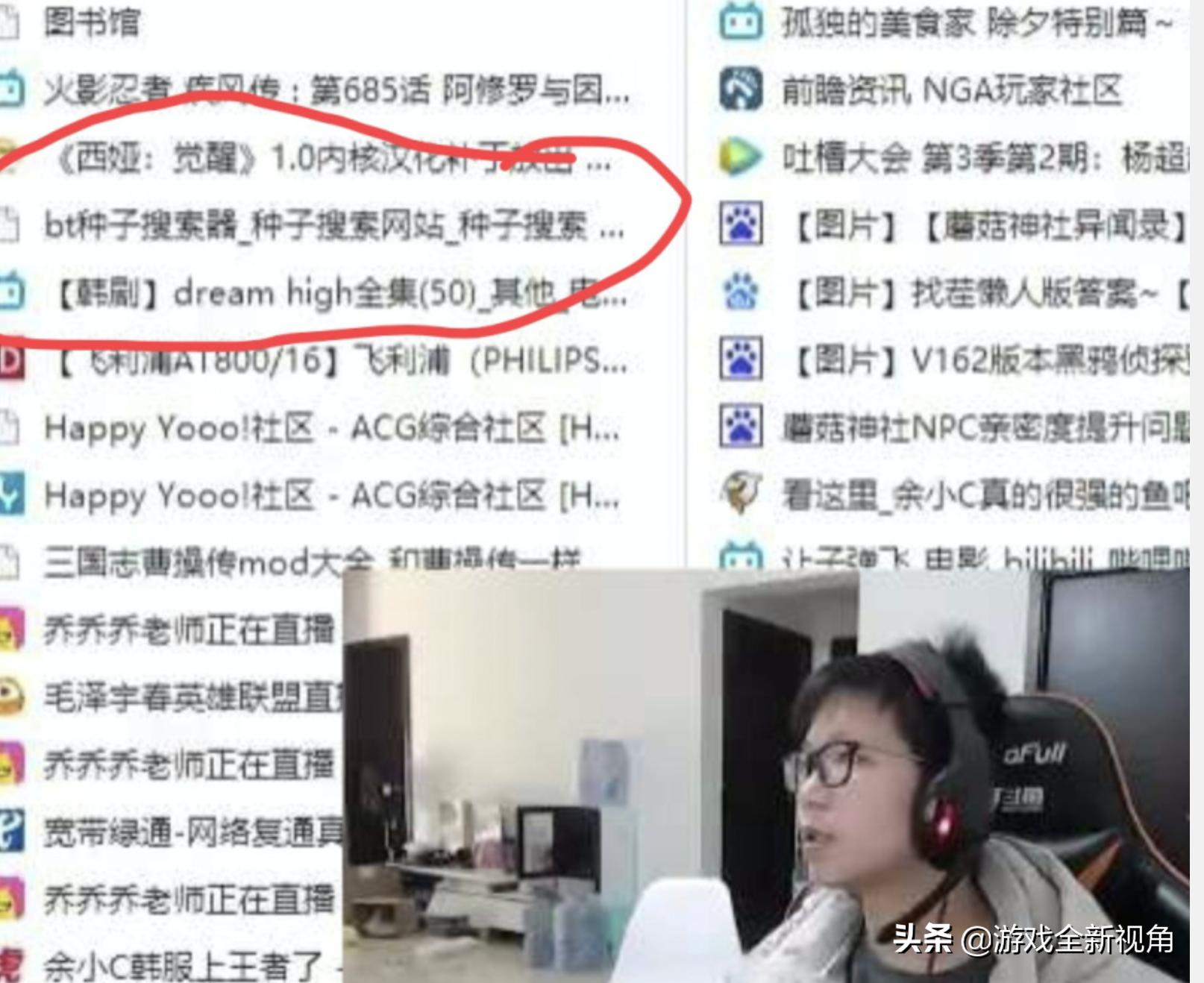 主播BT新动态深度解析，最新观点与趋势观察