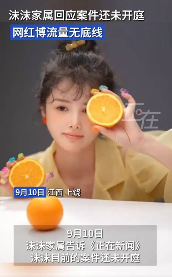 沫儿新视频，公众反响与个人立场的深度探讨