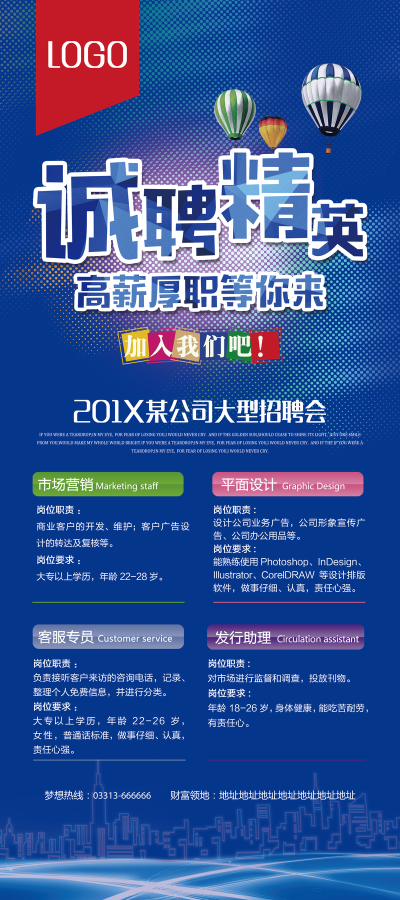寻乌在线最新招聘信息，科技与未来触手可及的职业机会探索