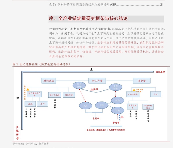 巨石股份股票行情，高科技崛起的未来无限可能与前景展望
