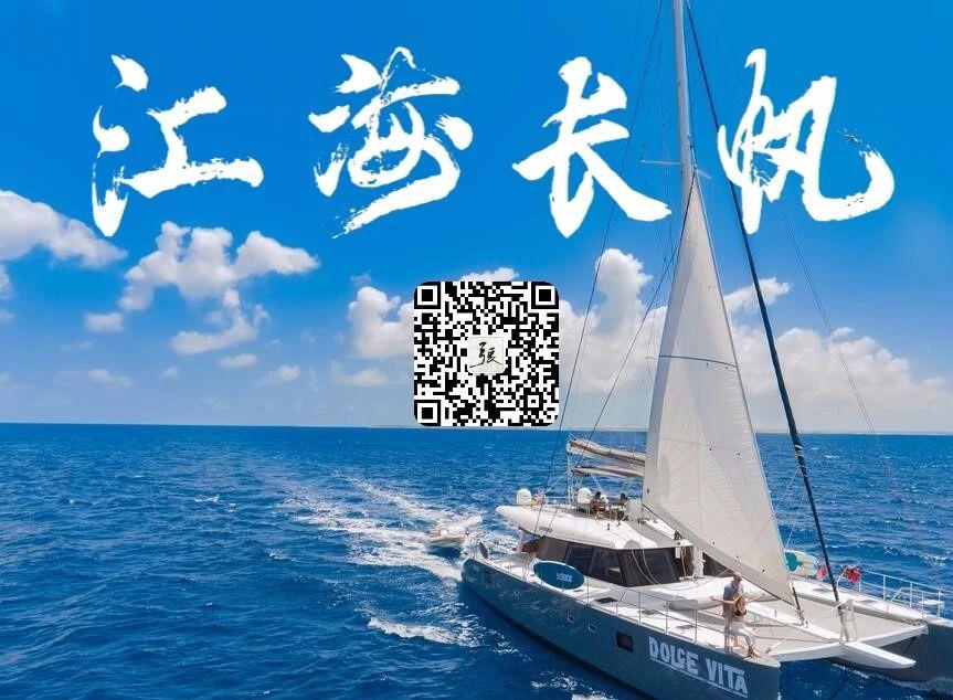 最新船长招聘，开启温馨的航海之旅