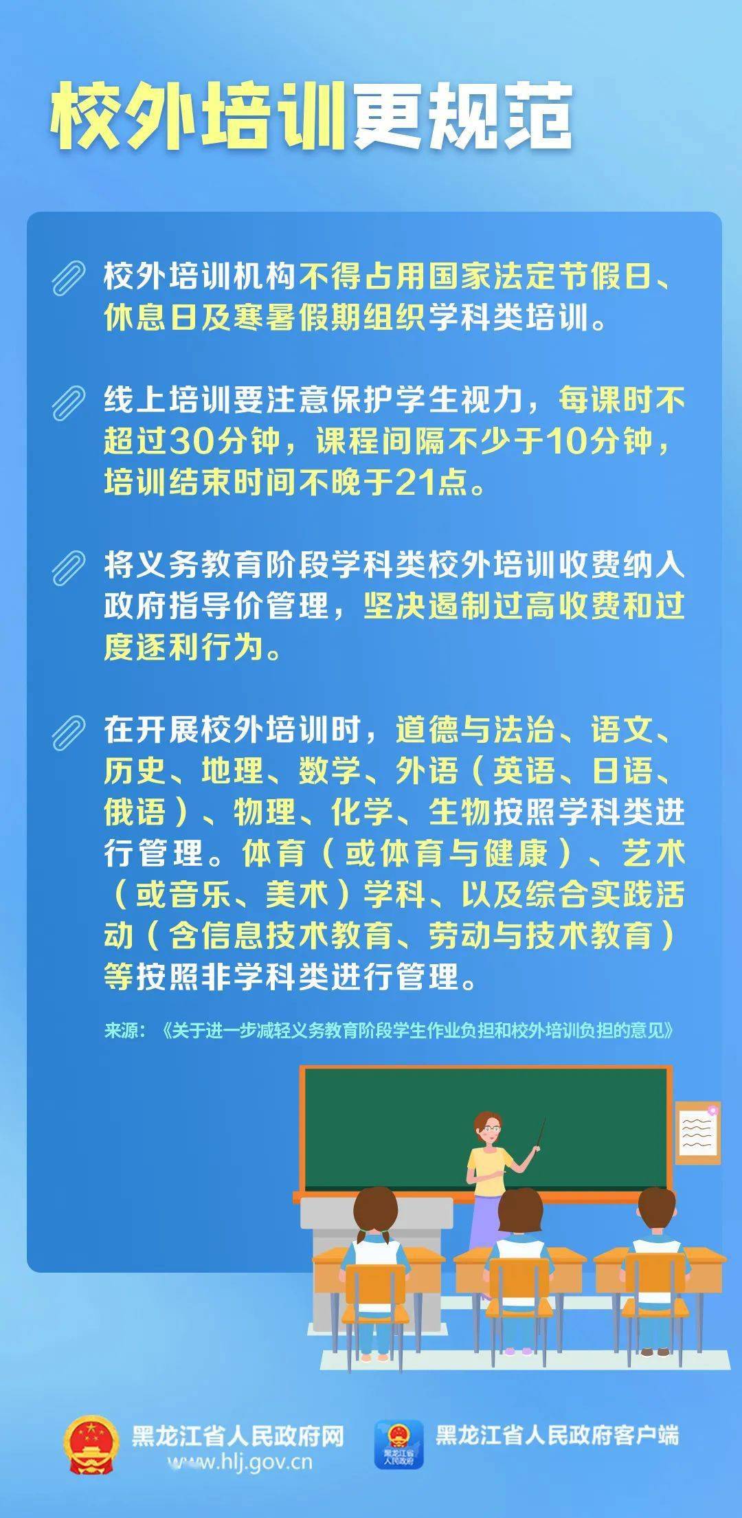 启程学习变化