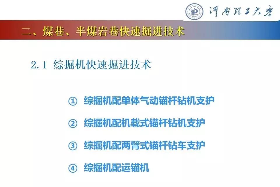 立式防爆振动电机 第208页