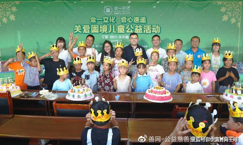金一文化最新动态，学习变革，自信塑造未来