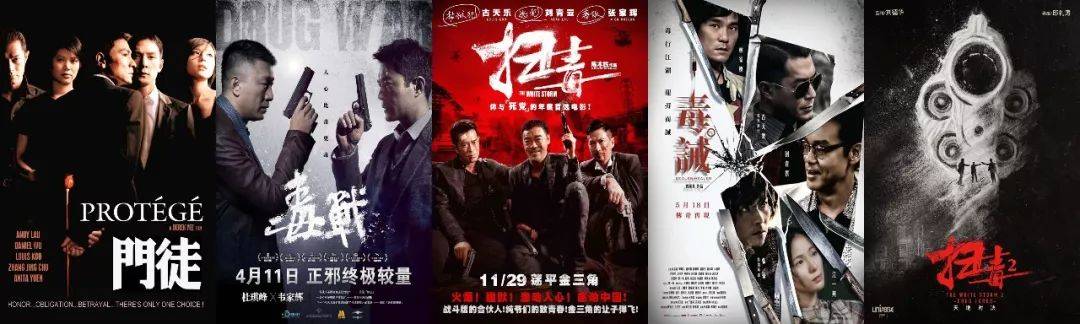 最新贩毒题材电影，揭示罪恶背后的深层故事