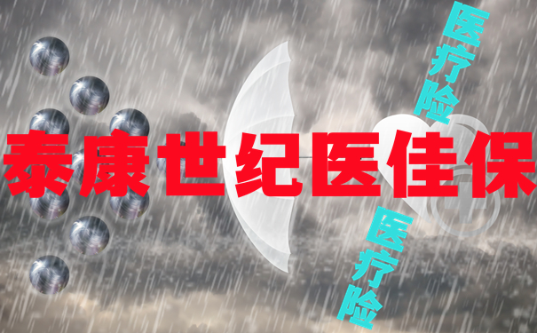 泰康医生最新版本下载，小巷深处的医疗宝藏探索