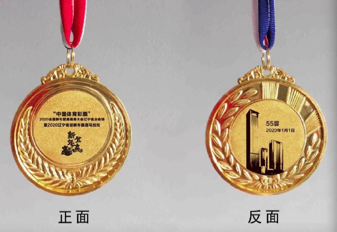 揭秘比赛奖牌背后的故事与荣誉，荣耀时刻的独家解读✨