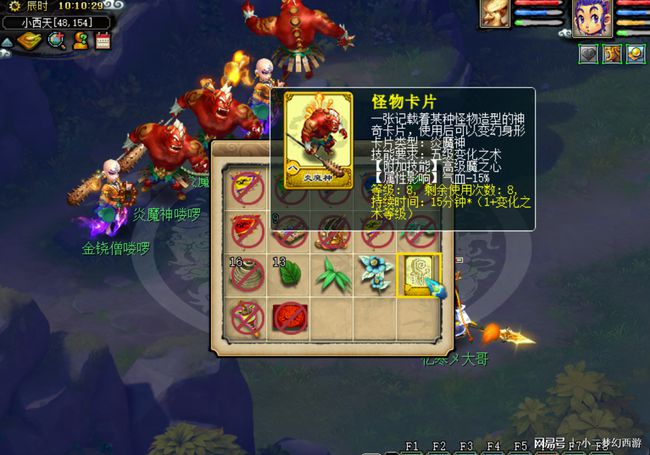 最新悟空辅助工具，科技助力西游之路启程！