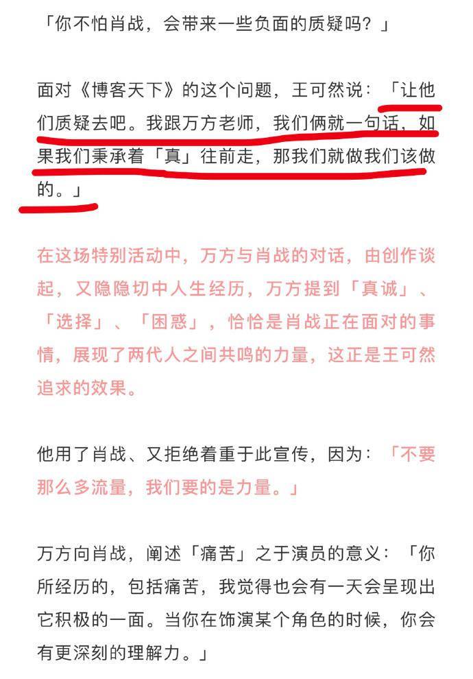 新一佳破产背后的故事与隐藏特色小店的最新动态探索