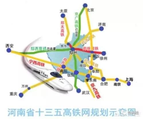 固始西合高铁最新动态，科技驱动，畅享高铁新时代的便捷生活